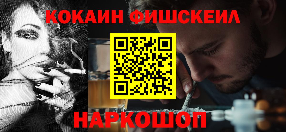 Cocaine Боливия Ржев