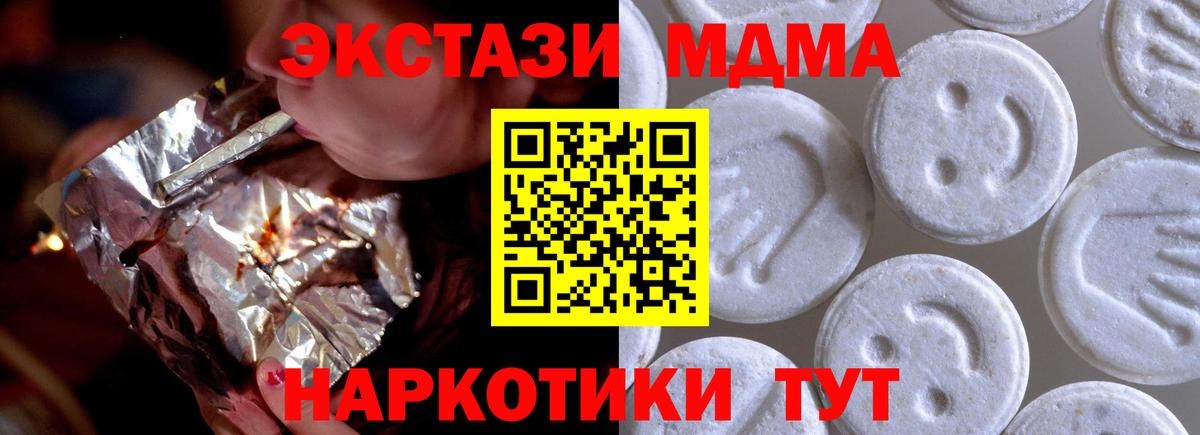Ржев  Ecstasy 300 mg  Вход с VPN 