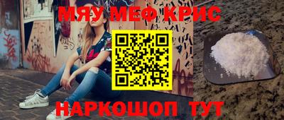 прущая мука Будённовск