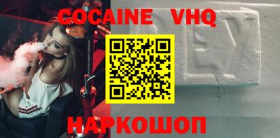 ALPHA PVP Бузулук
