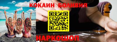 ALPHA PVP Бузулук