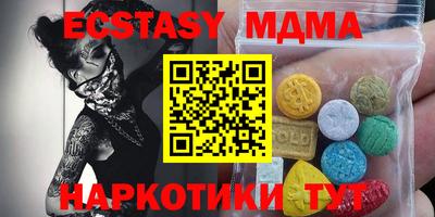 гашик Бугуруслан