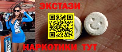ALPHA PVP Бузулук
