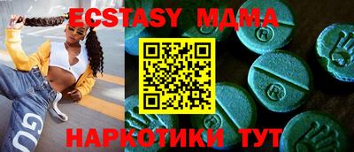ALPHA PVP Бузулук