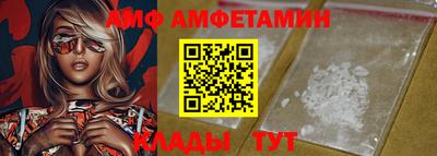 ALPHA PVP Бузулук