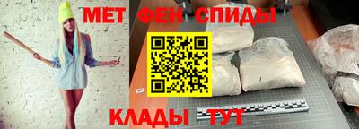 ALPHA PVP Бузулук