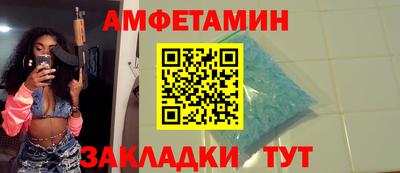 ALPHA PVP Бузулук