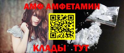 ALPHA PVP Бузулук