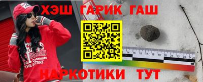 гашик Бугуруслан