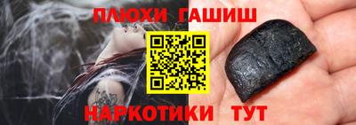 гашик Бугуруслан
