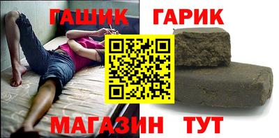 гашик Бугуруслан