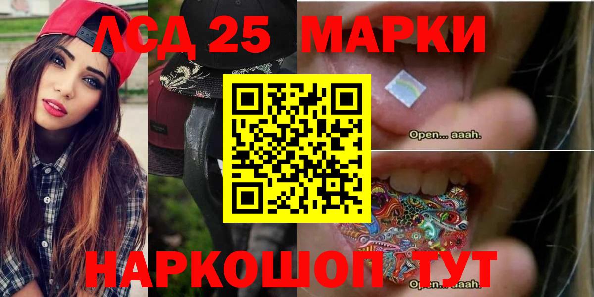 Лсд 25 экстази кислота  Вход с VPN  Лсд 25 экстази ecstasy  Ржев 