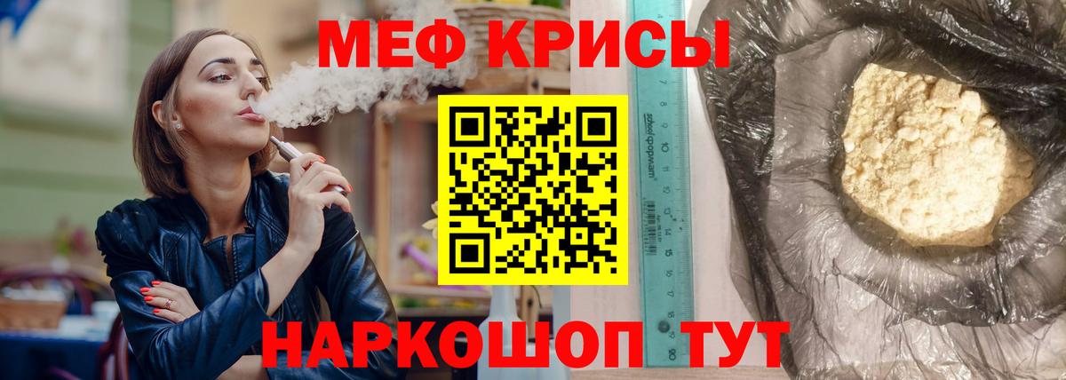 Ржев  МДМА  NBOMe  МЕТ  Меф МЯУ МЯУ   Канабис  ГАШ  Вход с VPN  КОКАИН  ГАШИШ  Codein 