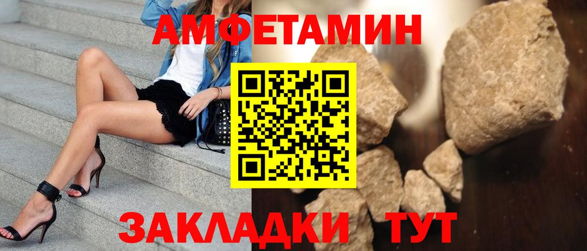 Метамфетамин Methamphetamine Ржев
