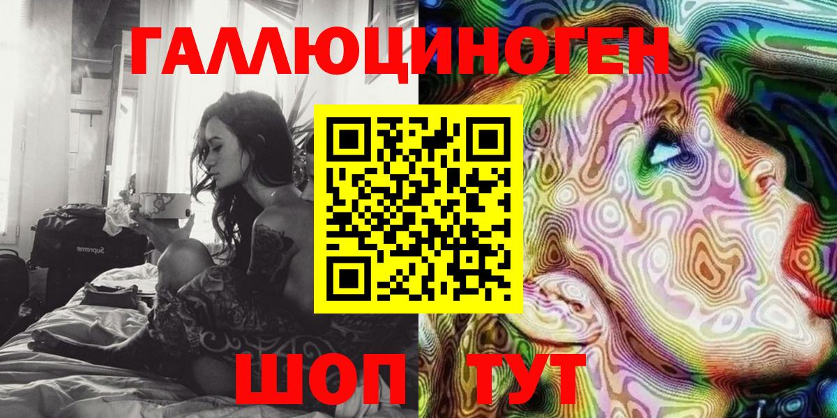 Галлюциногенные грибы мицелий Ржев