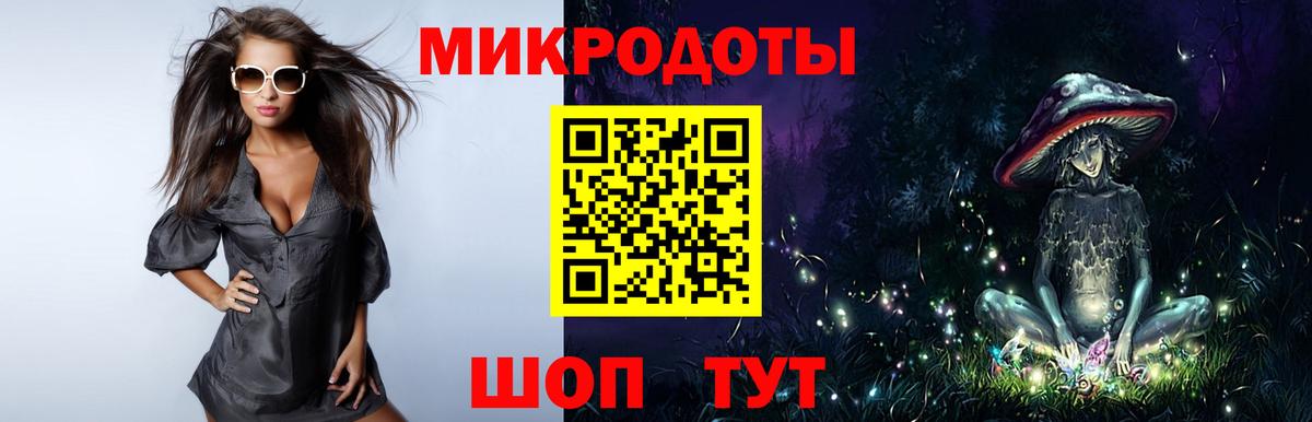 Галлюциногенные грибы Psilocybine cubensis  Галлюциногенные грибы MAGIC MUSHROOMS  Вход с VPN  Ржев 