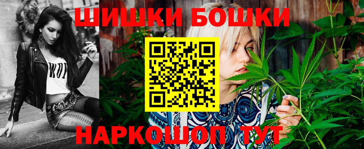Марихуана White Widow  Конопля VHQ  Ржев  Марихуана MAZAR  Вход с VPN 